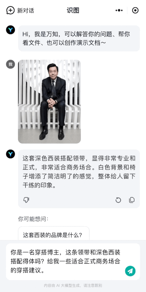 猜瓜今日爆料,揭秘娱乐圈最新热点事件