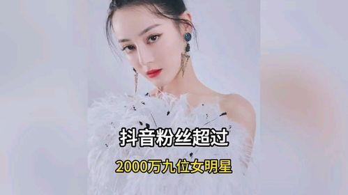 结婚的明星网红抖音,甜蜜瞬间见证爱情升华