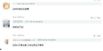 今日吃瓜独家爆料微博,揭秘娱乐圈最新猛料！”