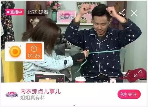 明星网红主播流量排名,揭秘明星网红主播排名榜
