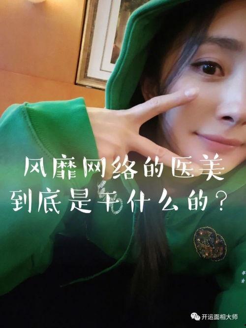 明星网红推荐美妆视频,热门美妆视频大盘点