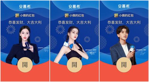 明星网红代言封面图文字,潮流风向标下的时尚力量