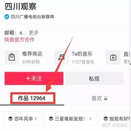 718吃瓜爆料今日热点,今日热点事件大盘点