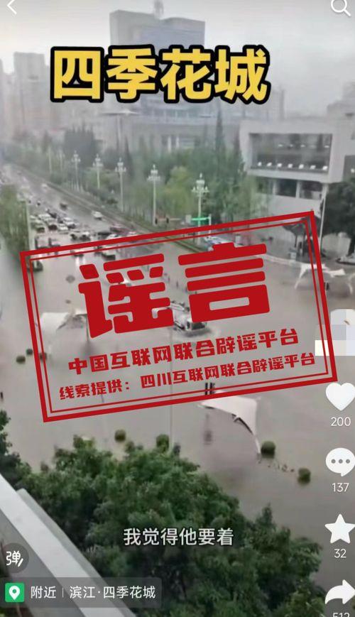 瓜州区渊泉镇今日新闻,聚焦民生发展，共绘美好画卷