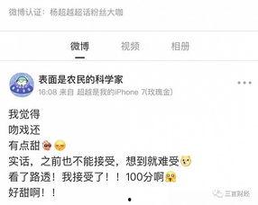 给明星网红借钱违法吗,违法与否的辨析