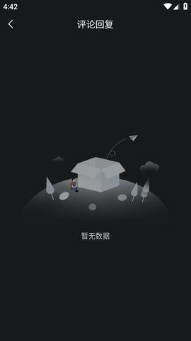 今日吃瓜不打烊下一句,今日吃瓜不打烊，幕后故事大公开