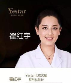 做生意明星网红医生律师,商业新势力崛起