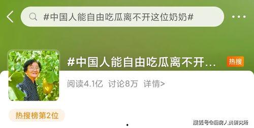 今日宜吃瓜全文完结,揭秘真相，尘埃落定