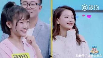 明星网红同框跳舞图片