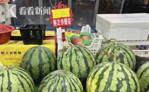 今日头瓜多少钱一斤,一斤多少钱？