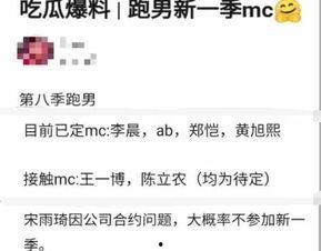 17今日吃瓜群众爆料,揭秘娱乐圈最新热点事件