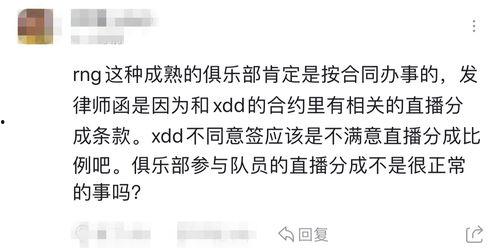 17今日吃瓜群众爆料,揭秘娱乐圈最新热点事件