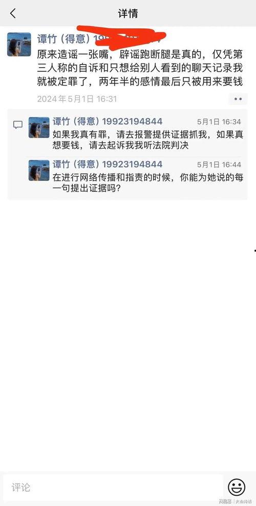 今日大瓜事件在线,揭秘娱乐圈最新惊天事件！