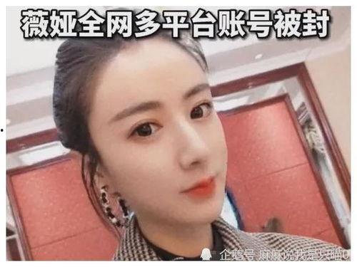 明星网红交多少税啊