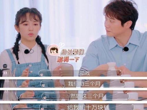 明星网红收入高吗视频,究竟有多高？