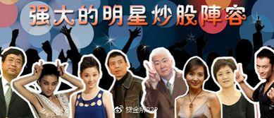 明星网红收入高吗视频,究竟有多高？