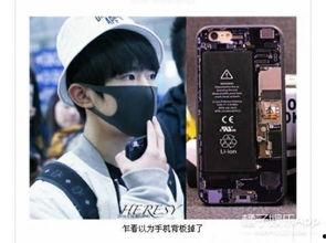明星网红同款手机壳