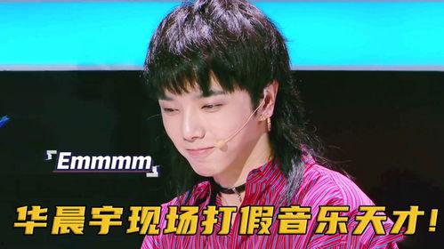 无良明星网红有谁啊视频,无良明星网红众生相