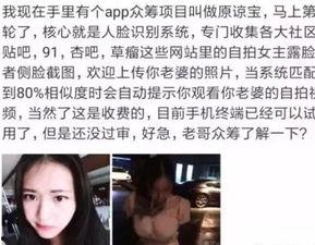 无良明星网红有谁啊视频,无良明星网红众生相