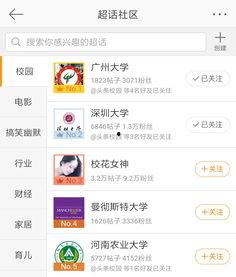 今日份瓜来了开头