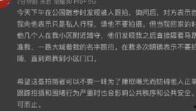 明星网红疫情捐款最多的,明星网红慷慨解囊，捐款金额哪家最多？