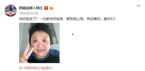 明星网红疫情捐款最多的,明星网红慷慨解囊，捐款金额哪家最多？