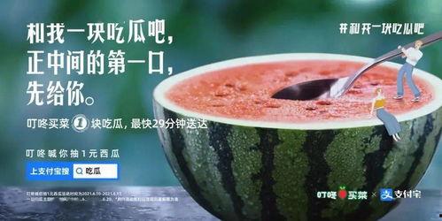 长春今日吃瓜新闻视频,揭秘热门事件背后的真相