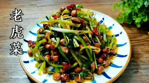 网曝吃瓜黑料老虎菜是真的吗,吃瓜黑料背后的真相揭秘