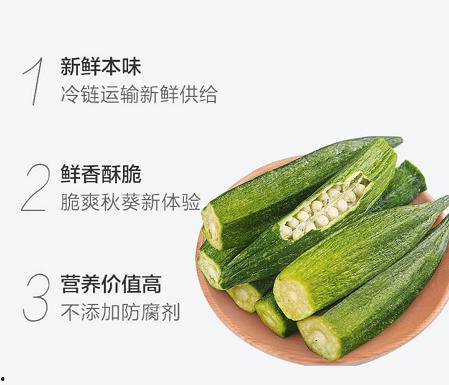 今日恩施瓜,探寻湖北恩施的独特瓜果魅力