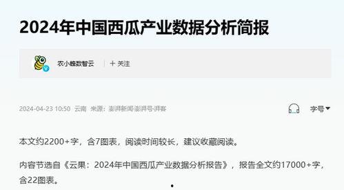 今日吃瓜最新消息新闻,揭秘娱乐圈最新热点事件