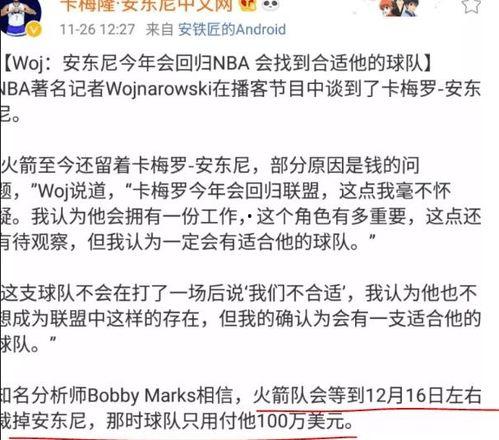 瓜哥今日消息,揭秘今日热点事件背后的真相