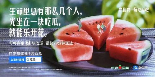 今日吃瓜文案句子,揭秘娱乐圈最新热点事件