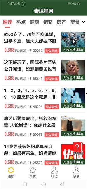 老白说明星网红视频,揭秘网红星视频背后的老白传奇故事