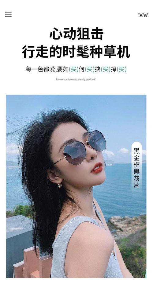 眼镜胖脸的明星网红,揭秘明星网红的独特魅力