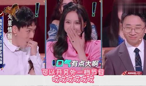 明星网红同框壁纸图片,明星网红同框壁纸，视觉盛宴一网打尽