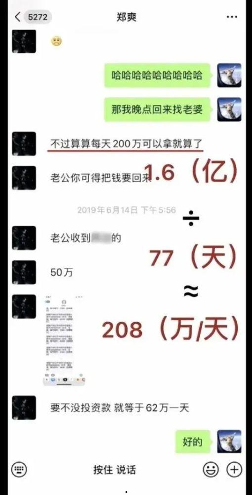 明星网红谁的等级高,谁才是顶级流量王，明星网红等级大比拼
