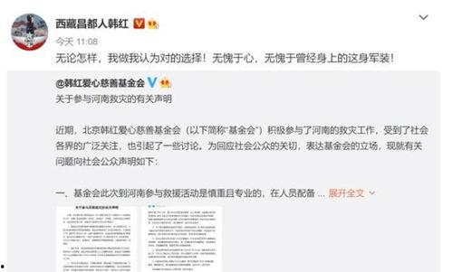明星网红谁的等级高,谁才是顶级流量王，明星网红等级大比拼