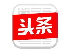 今日头条豆瓜训练,揭秘今日头条内容创作新趋势