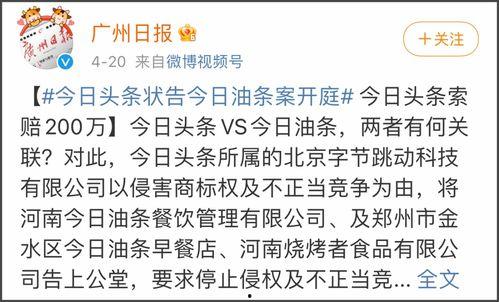 今日头条打卡吃瓜,揭秘娱乐圈吃瓜群众的狂欢盛宴