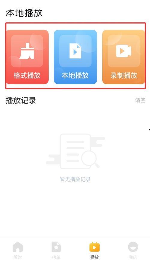 吃瓜网今日更新热门视频下载,今日更新热门视频下载攻略