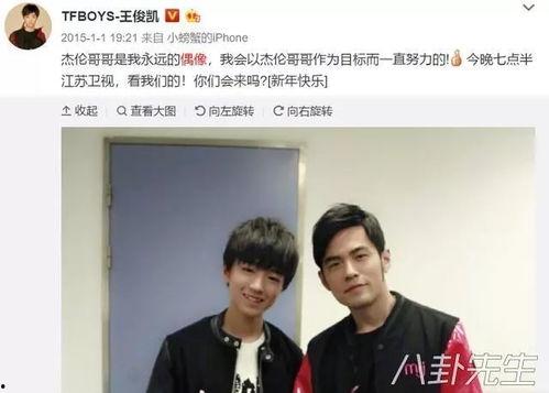 明星网红追星场面视频播放,激情四溢的现场瞬间