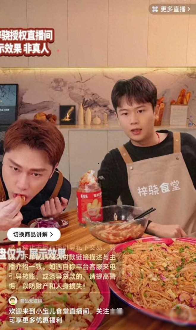 什么是明星网红视频切片,内容传播新趋势