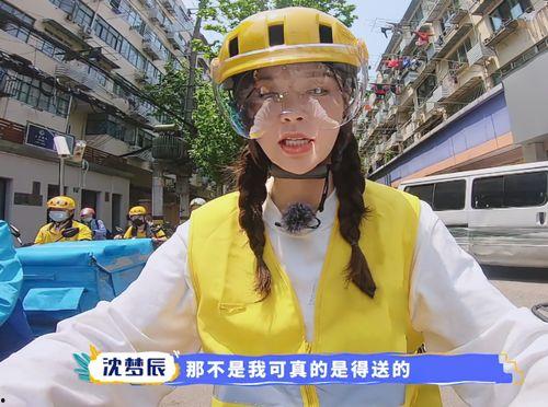 外卖员容易碰到明星网红,日常瞬间变网红打卡地