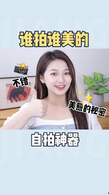明星网红区别拍照文案,如何拍出吸睛效果