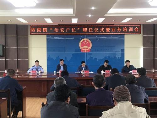 瓜州县公安局今日新闻,守护群众财产安全