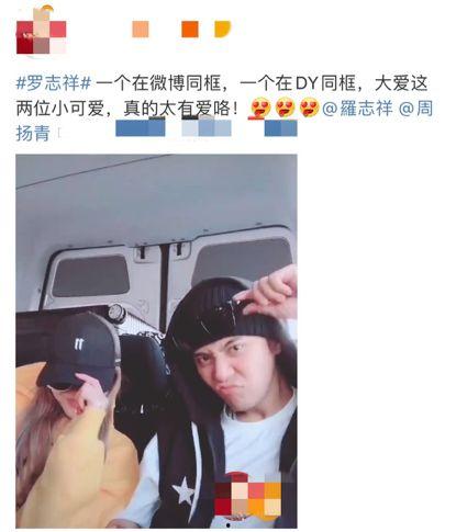 明星网红合拍会发生什么,火花四溅的跨界合作盛宴
