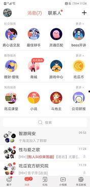 今日吃瓜网最新消息,娱乐圈最新热点事件大追踪！