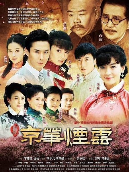 电视剧电视剧,一代人的青春记忆