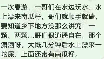 今日吃瓜隔壁老王是谁啊,今日热议的“隔壁老王”究竟是谁？