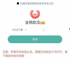 今日吃瓜是什么软件,探索热门软件背后的秘密